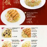 Din Tai Fung Menu