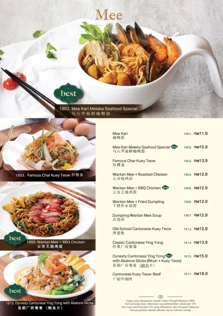 MOHD CHAN NOODLES PRICES