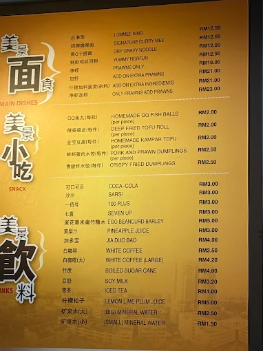 May King Menu Malaysia & Latest Prices 2025