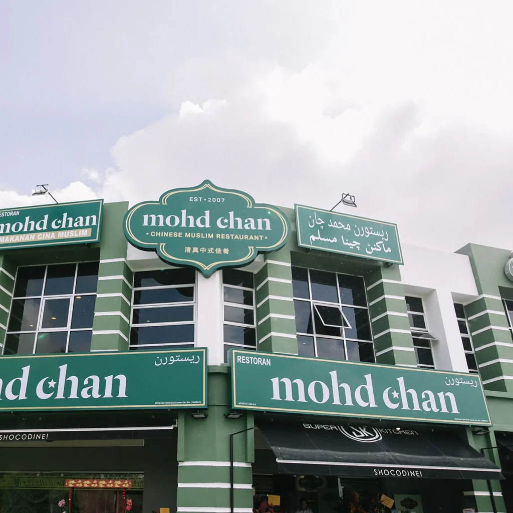 Mohd Chan restaurant Kuala Lumpur